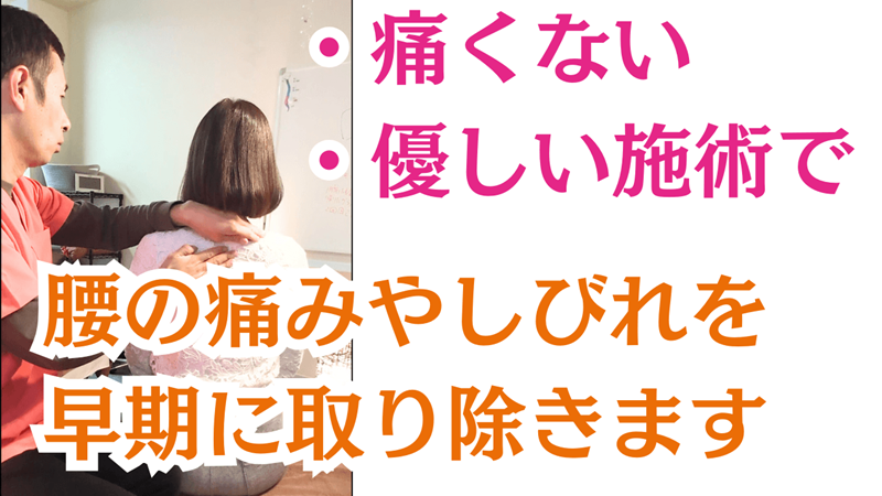 ・痛くない<br><noscript><img src=