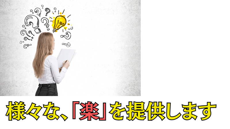 不安障害が落ち着き「呼吸が楽になった」仙台のお客様の声